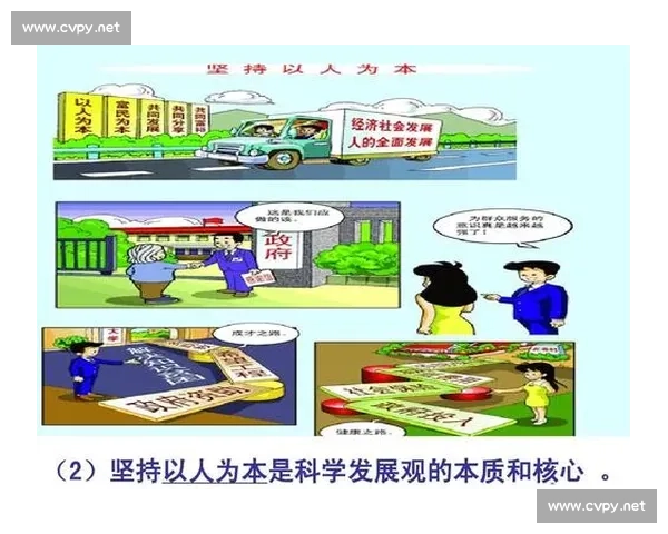 以综合与其他为核心的多领域融合发展与实践探索新路径研究思考 以综合与其他为核心的多领域融合发展与实践探索新路径研究思考