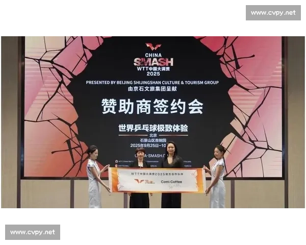 以体育赛事驱动城市品牌与区域经济协同发展的创新合作路径研究与实践