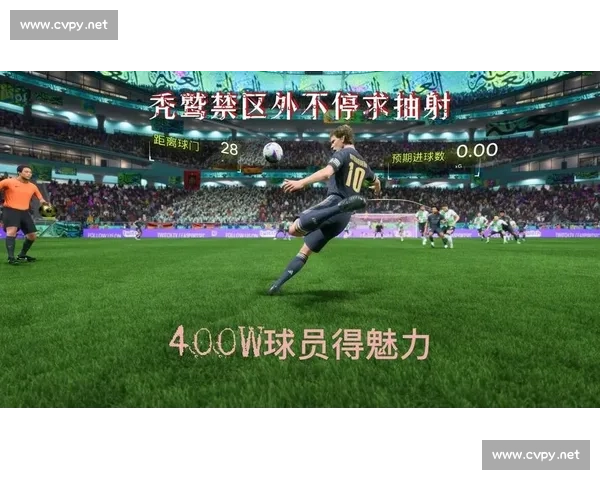 凌空抽射技巧全面解析 如何在比赛中精准打破防守和把握进球机会 凌空抽射技巧全面解析 如何在比赛中精准打破防守和把握进球机会